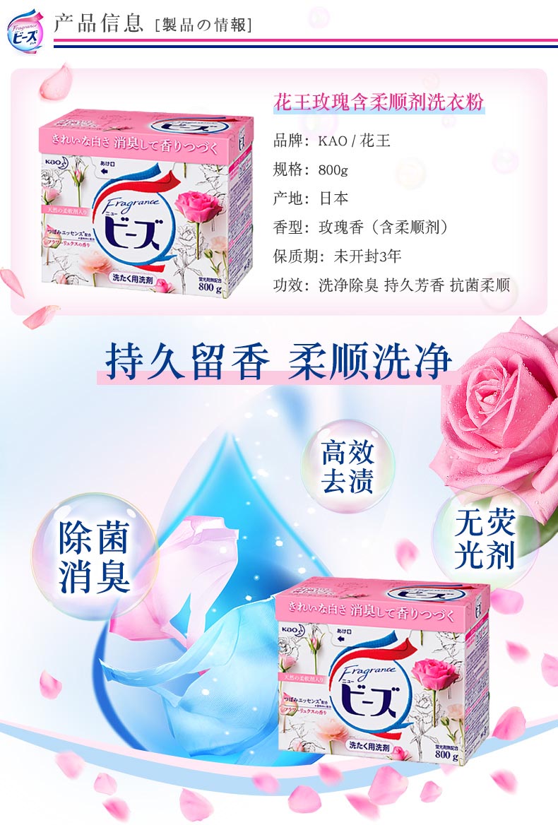HUAWANGMEIGUIXIYIFEN002a.jpg