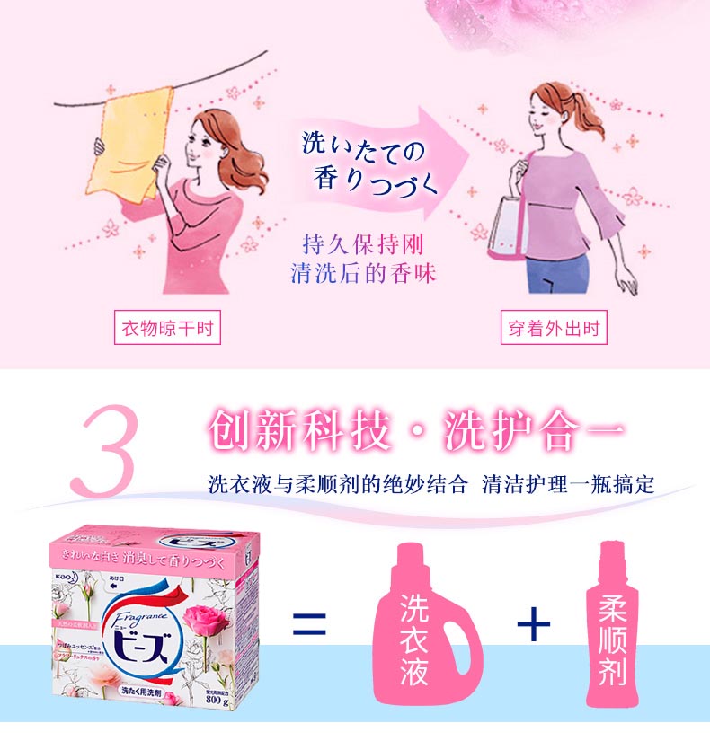 HUAWANGMEIGUIXIYIFEN004a.jpg